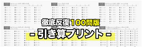 100問